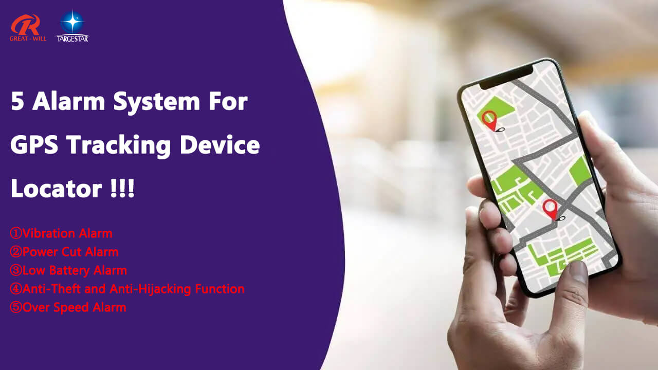 Функция сигнализации GPS-трекера: повышение безопасности и защиты  транспортных средств - автомобильные аксессуары Система сигнализации с  локатором GPS-трекера | Great-will Tagestar